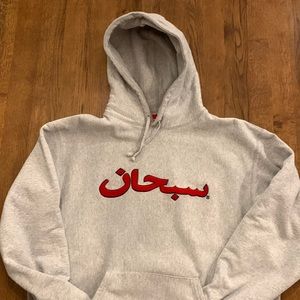 Supreme Arabic Logo Hoodie